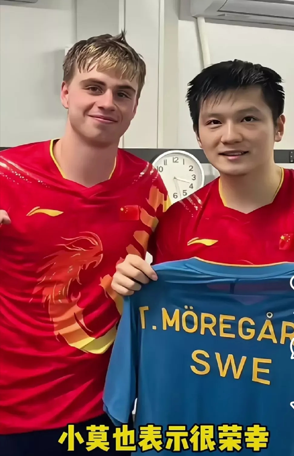 瑞典队鏖战英格兰队，樊振东刷新纪录