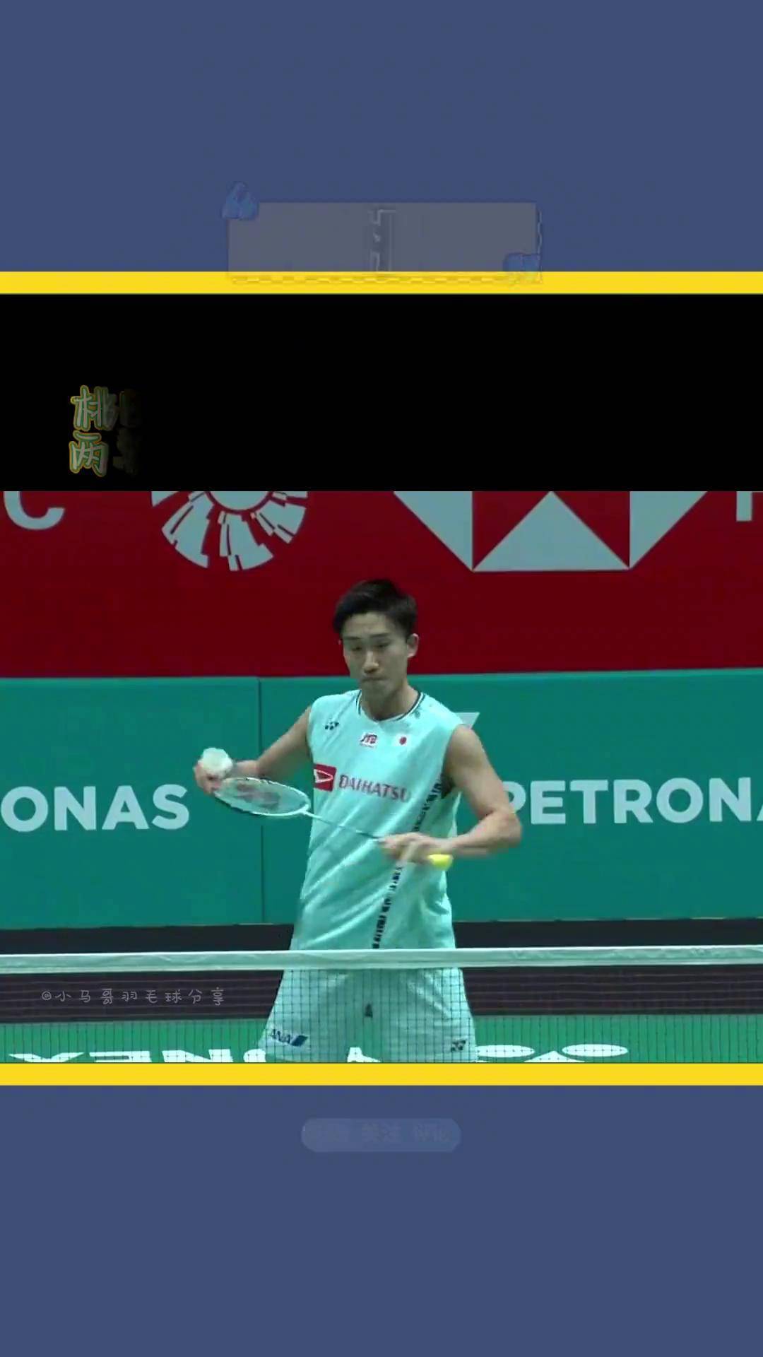 马来西亚队横扫日本队，桃田贤斗关键制胜
