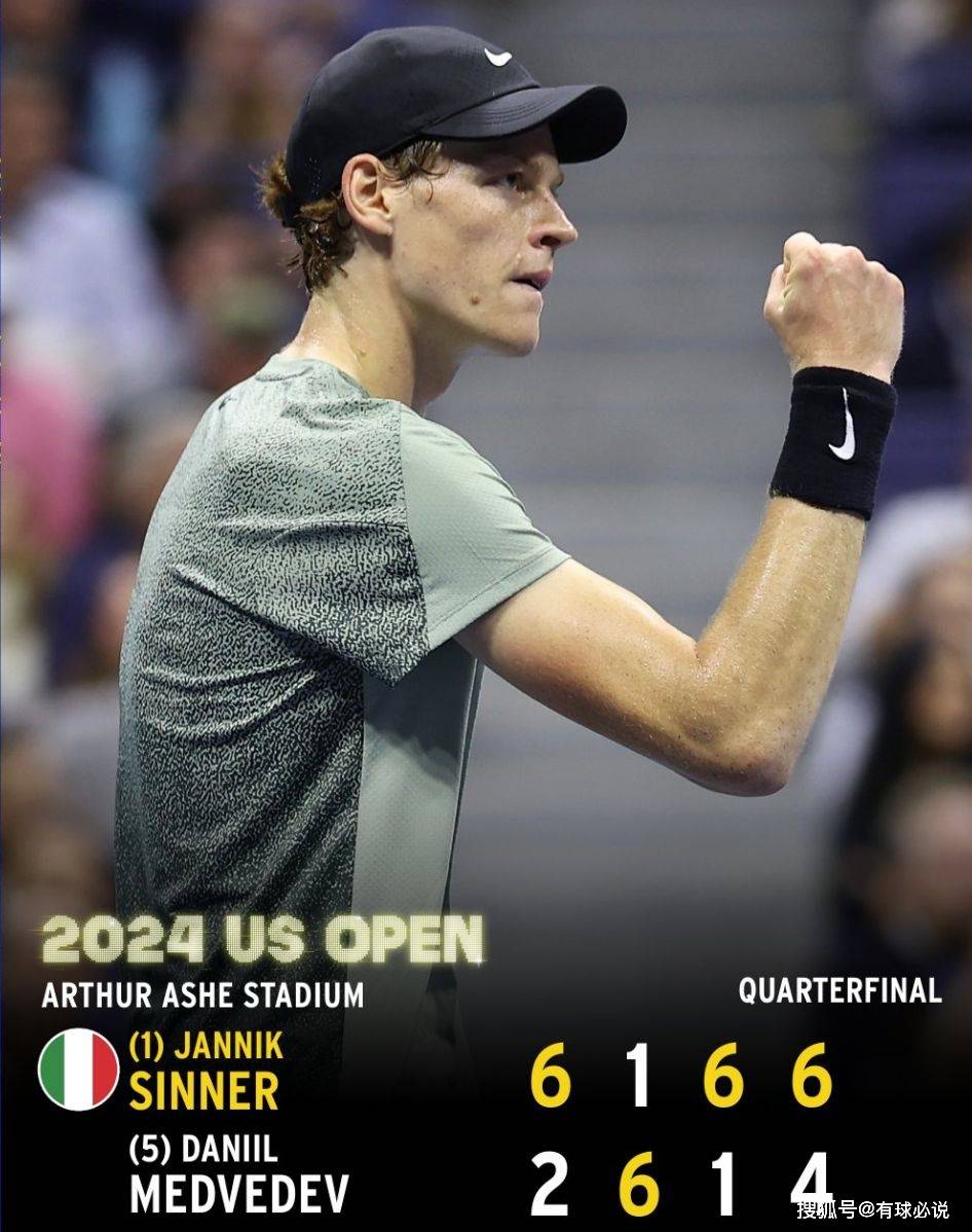 世界网球队爆冷意大利网球队，梅德韦杰夫送出助攻