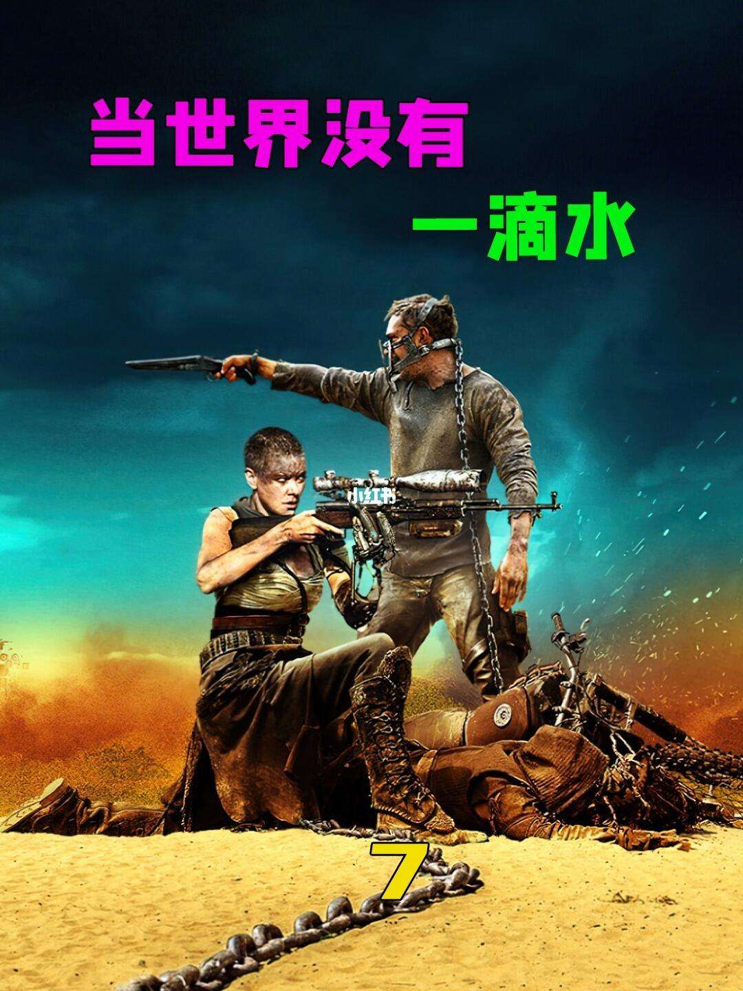 杭州绿城主帅调整战术，寻求胜利之道