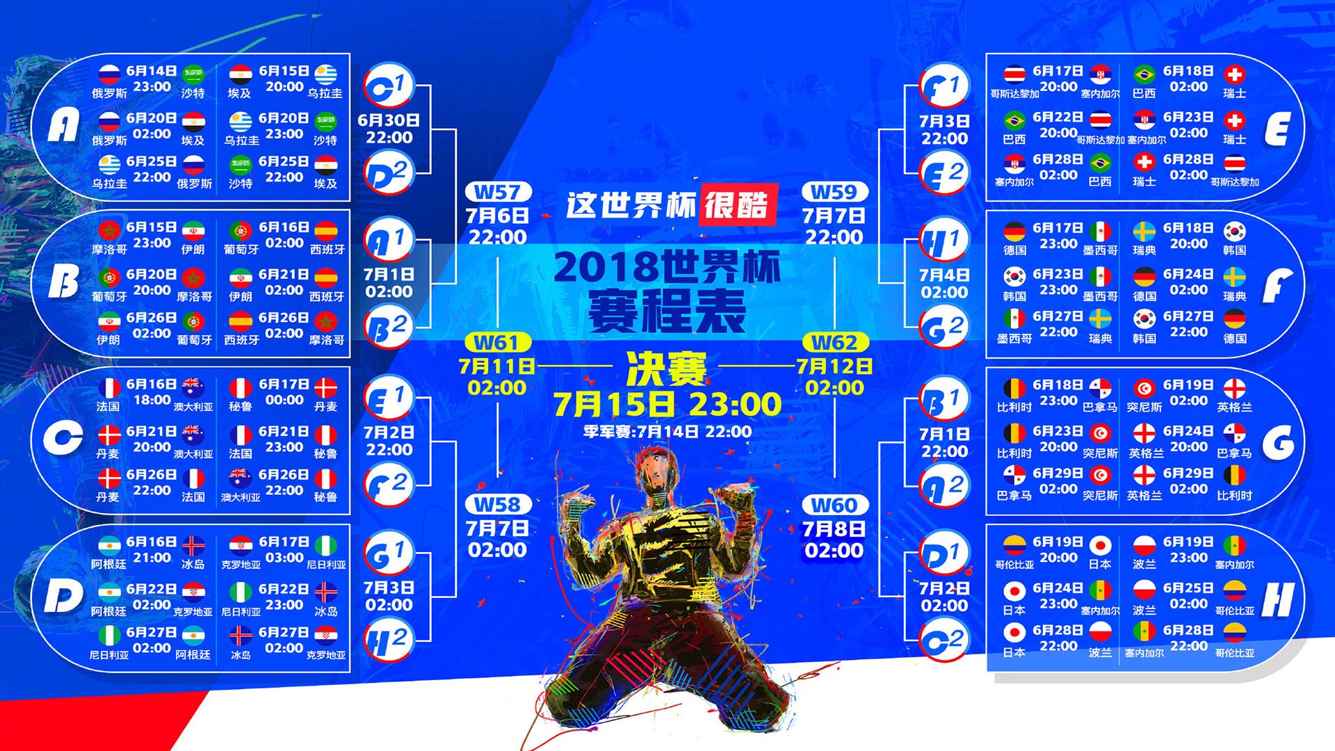 当火焰点燃冰霜，阿尔卡拉斯在都灵之夜，以发球利刃刺穿鲁德的北欧防线